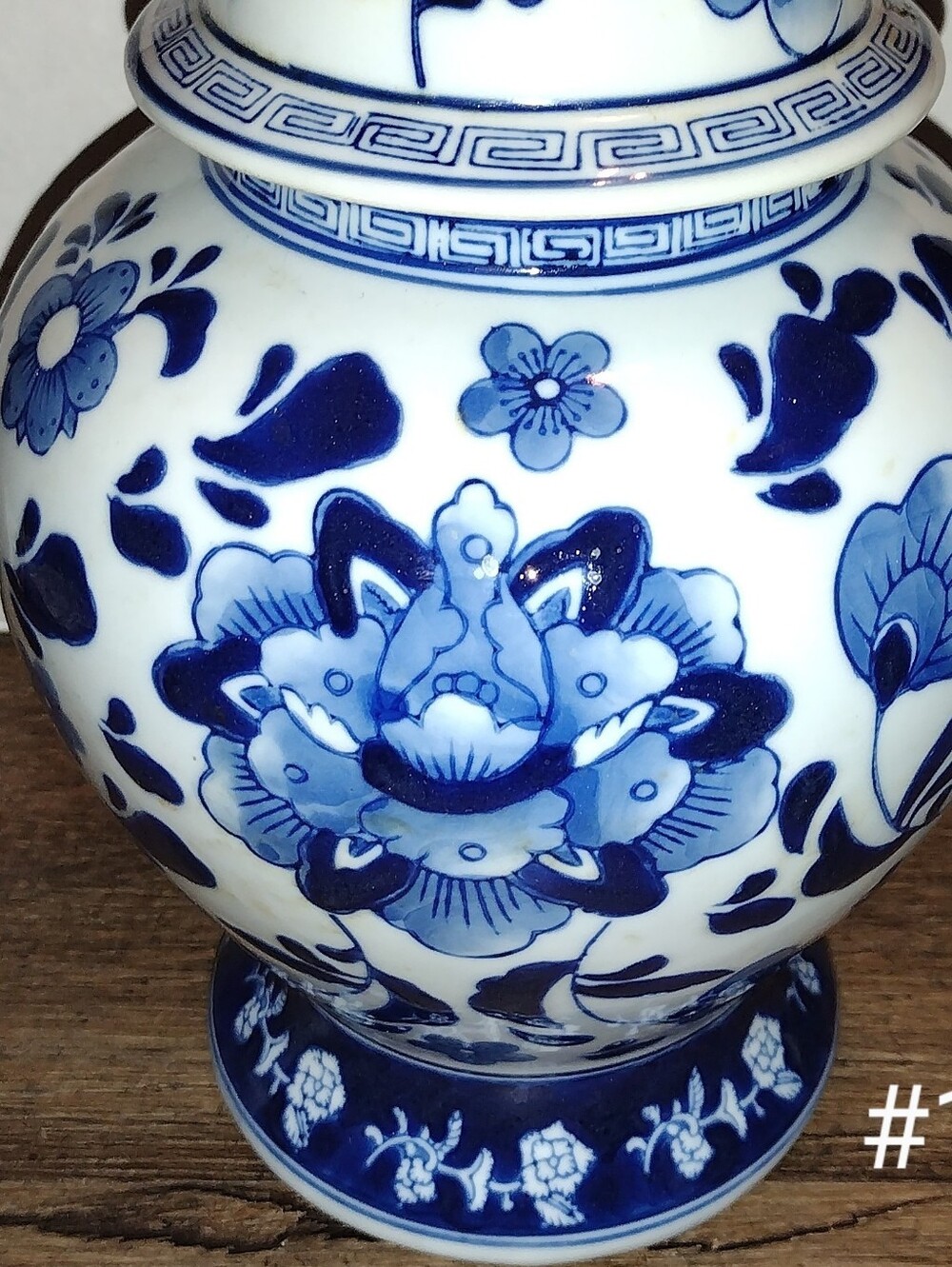 Blue and White Floral Lotus Peony Porcelain Ginger Jar - Picture 4 of 8